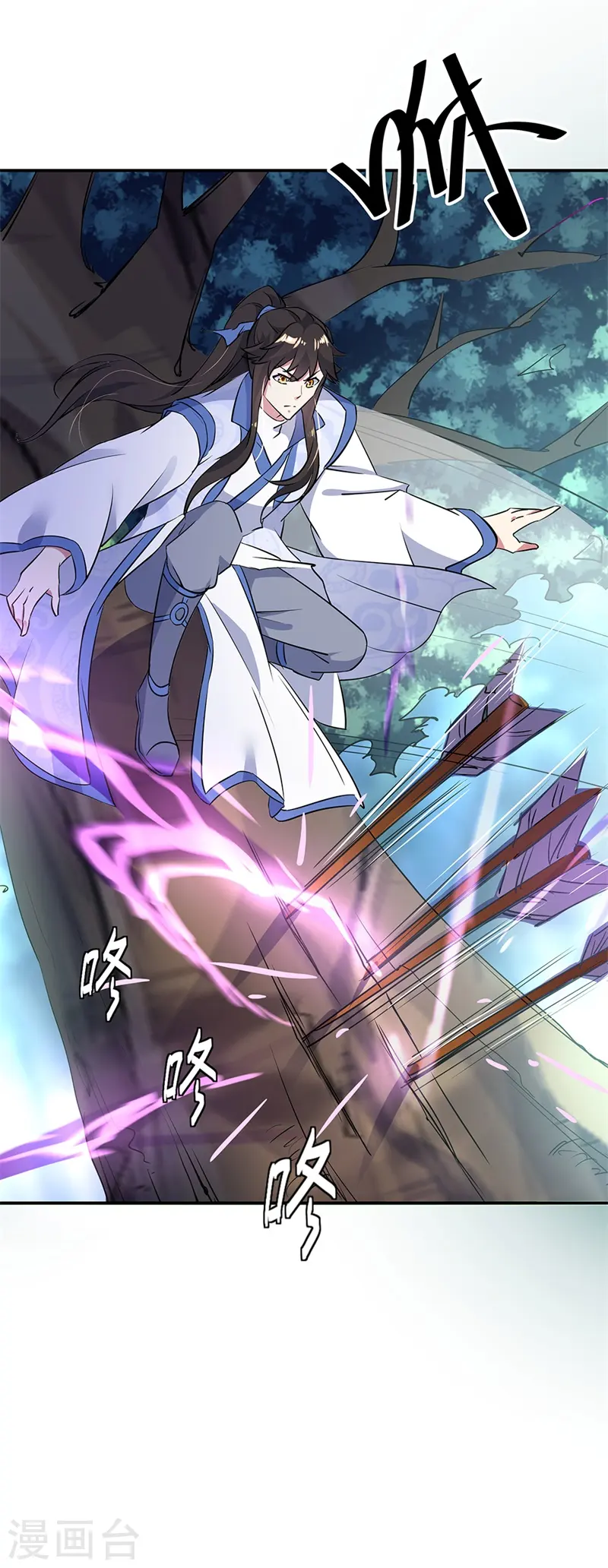 第185话 天才汇聚6