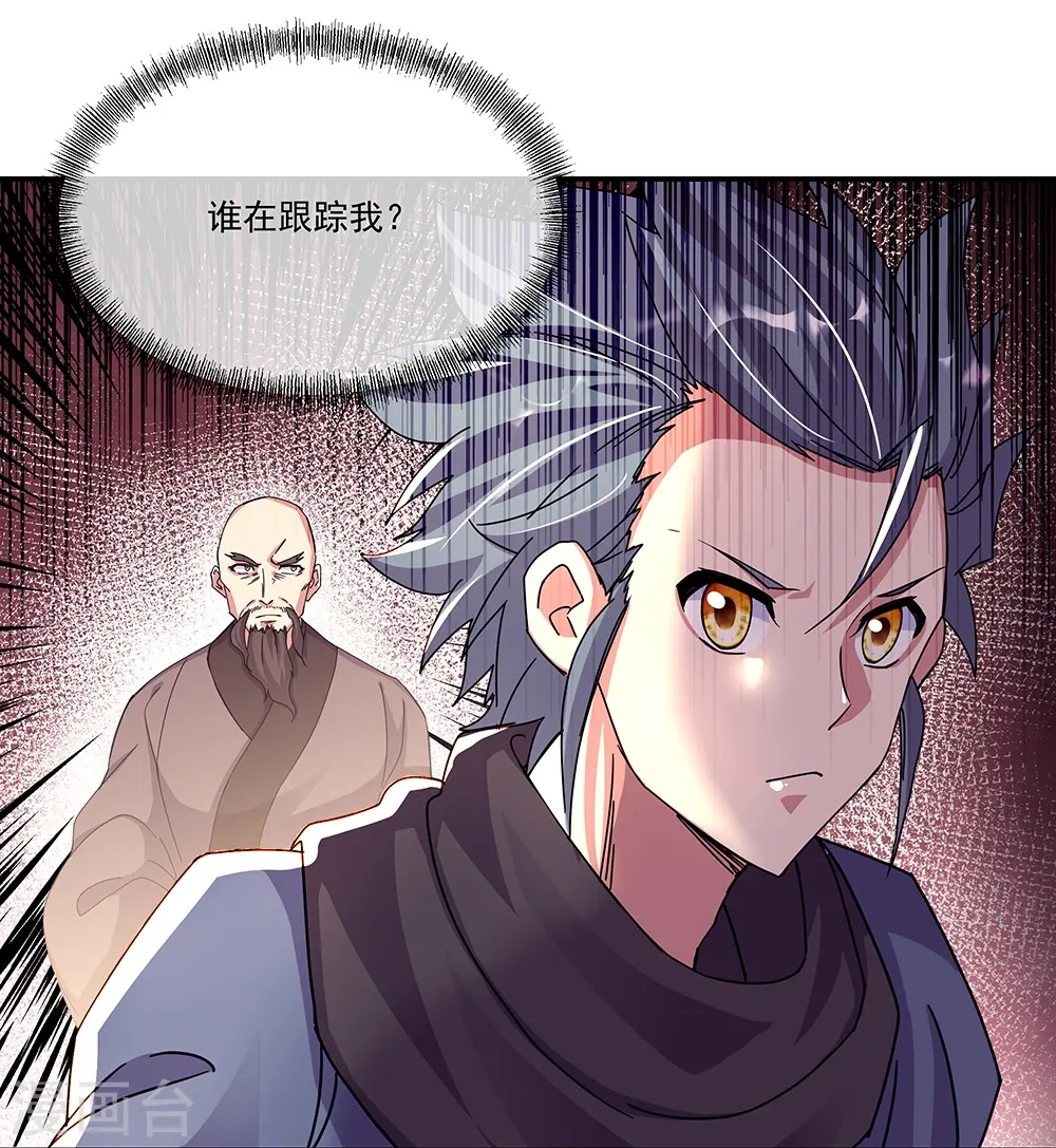 第338话 设局陷害32