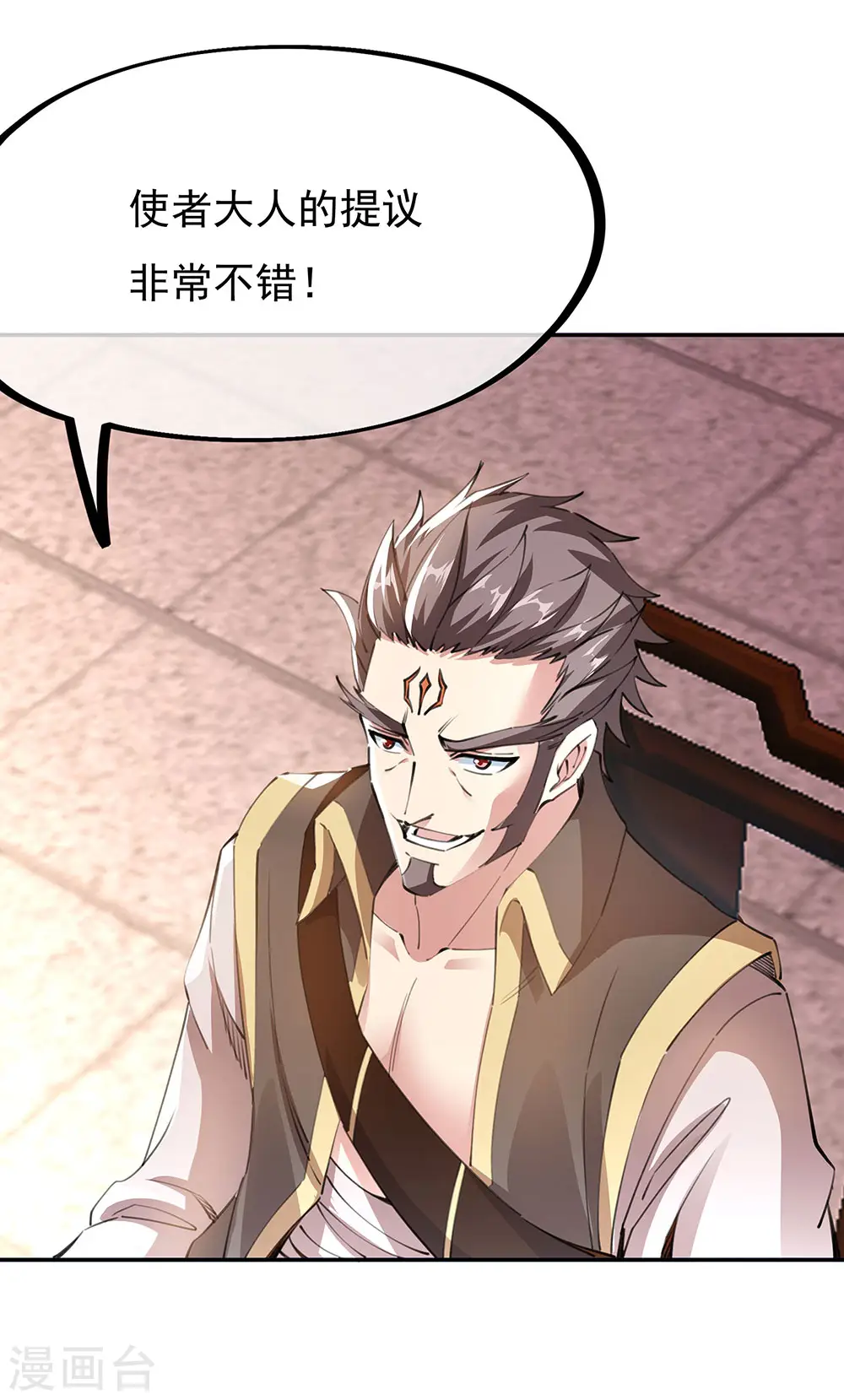 第244话 赌战18