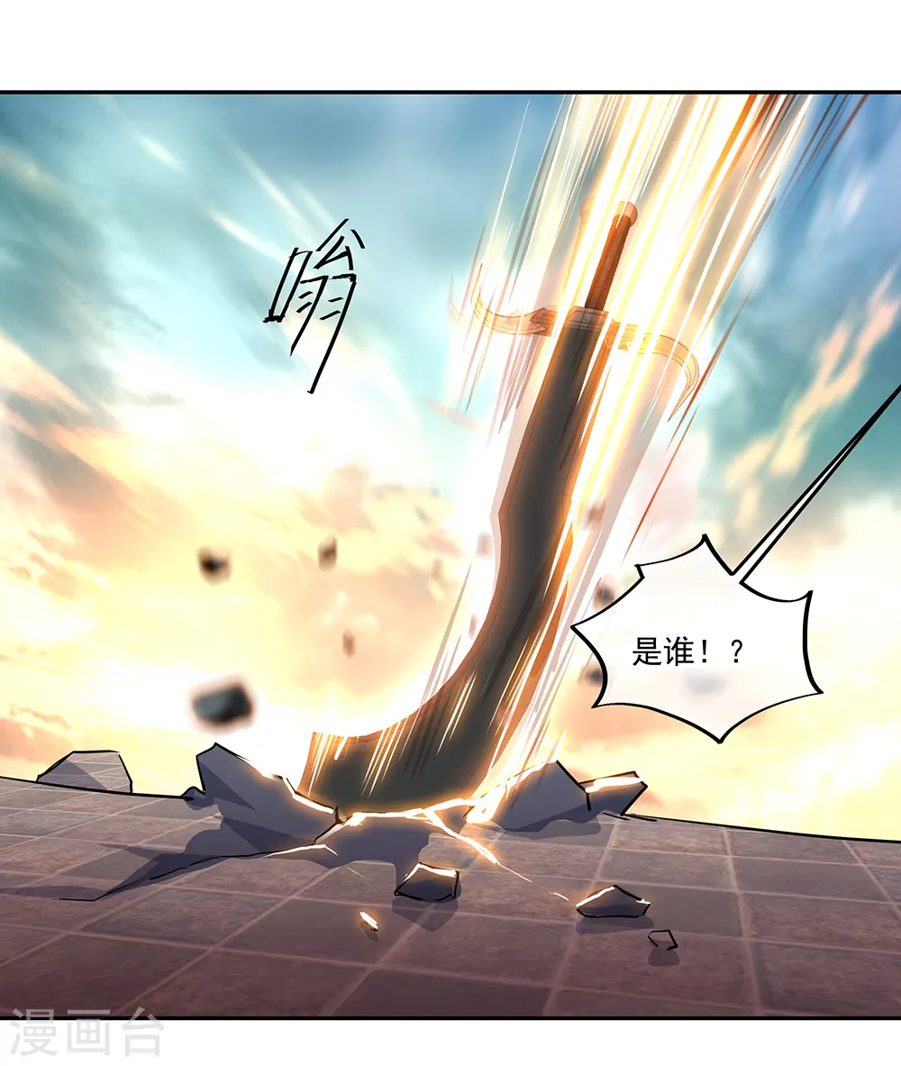 第308话 冲冠一怒34
