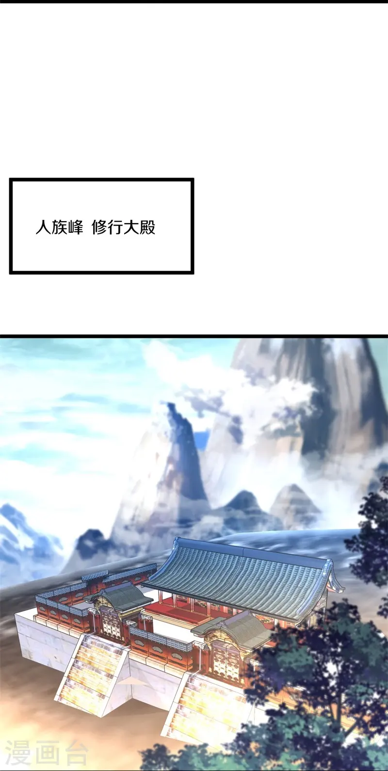 第394话 大甩卖7