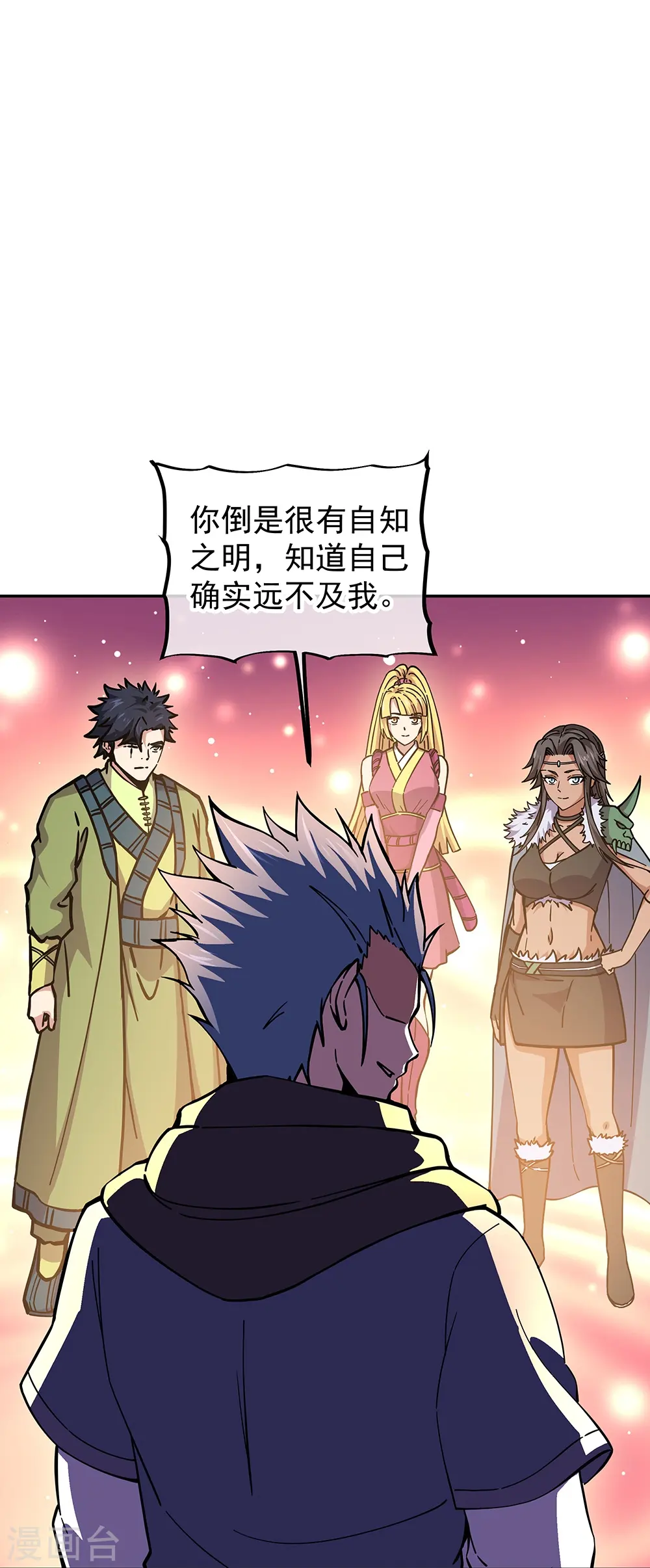第331话 营长邀谈43