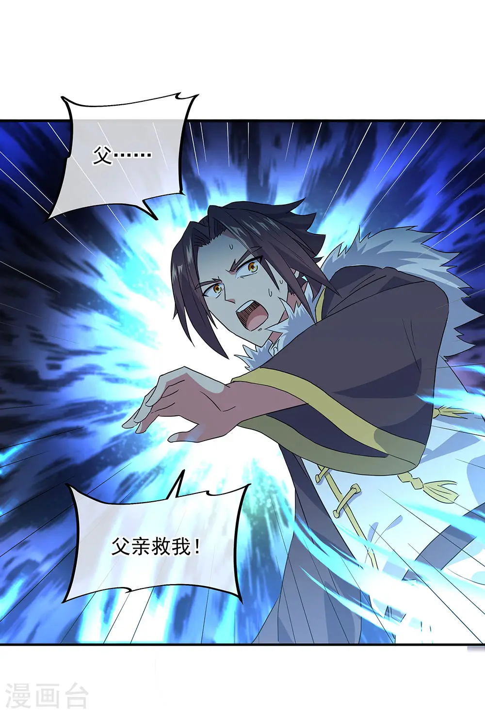 第243话 一触即发20