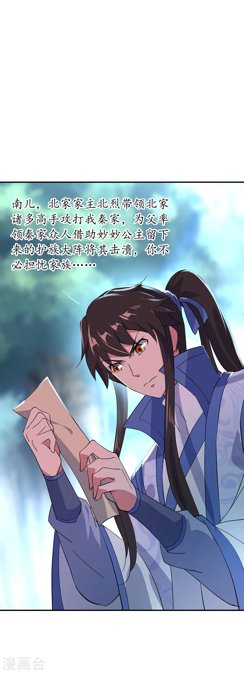 第226话 半步武王12