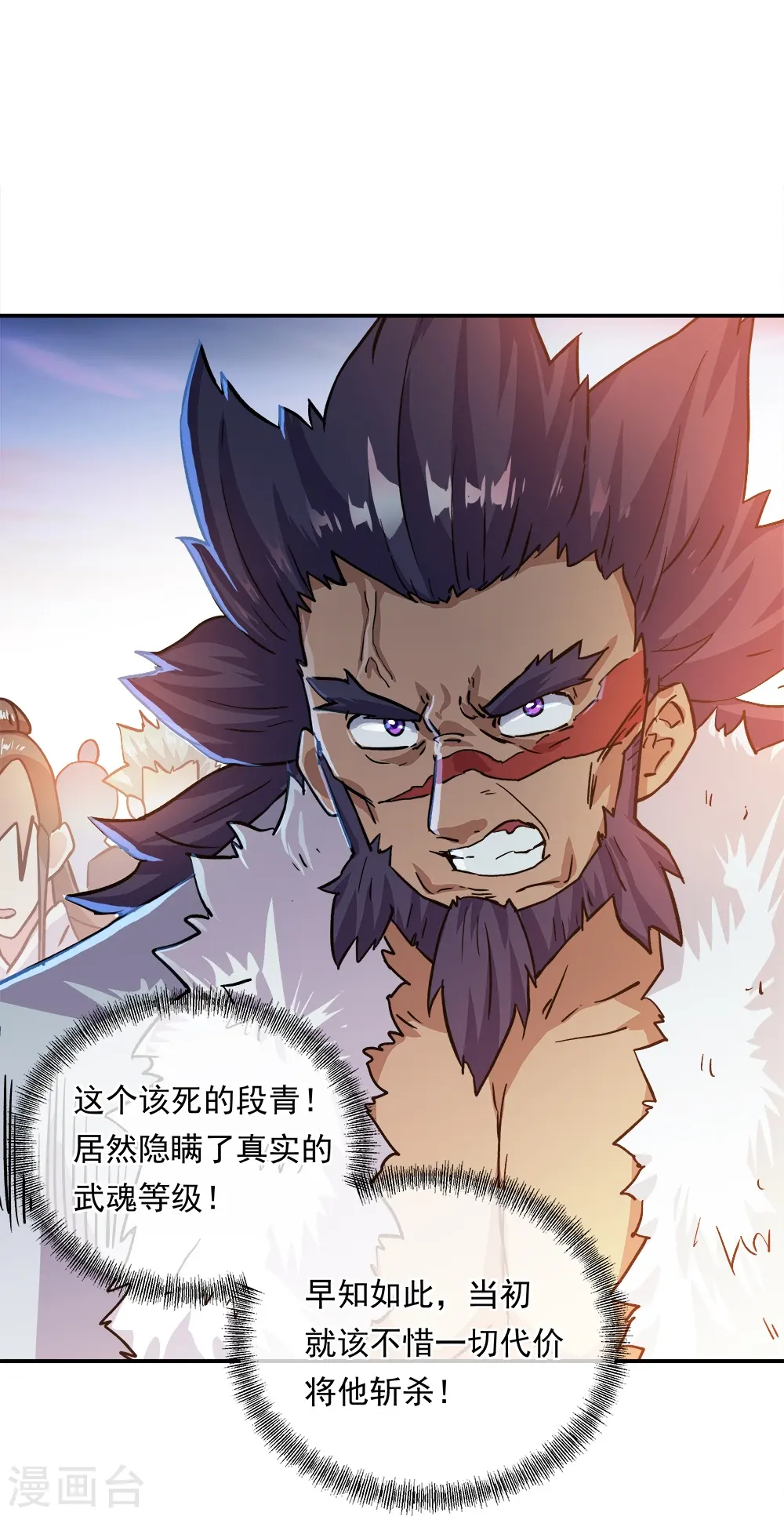 第347话 先帝魂魄52