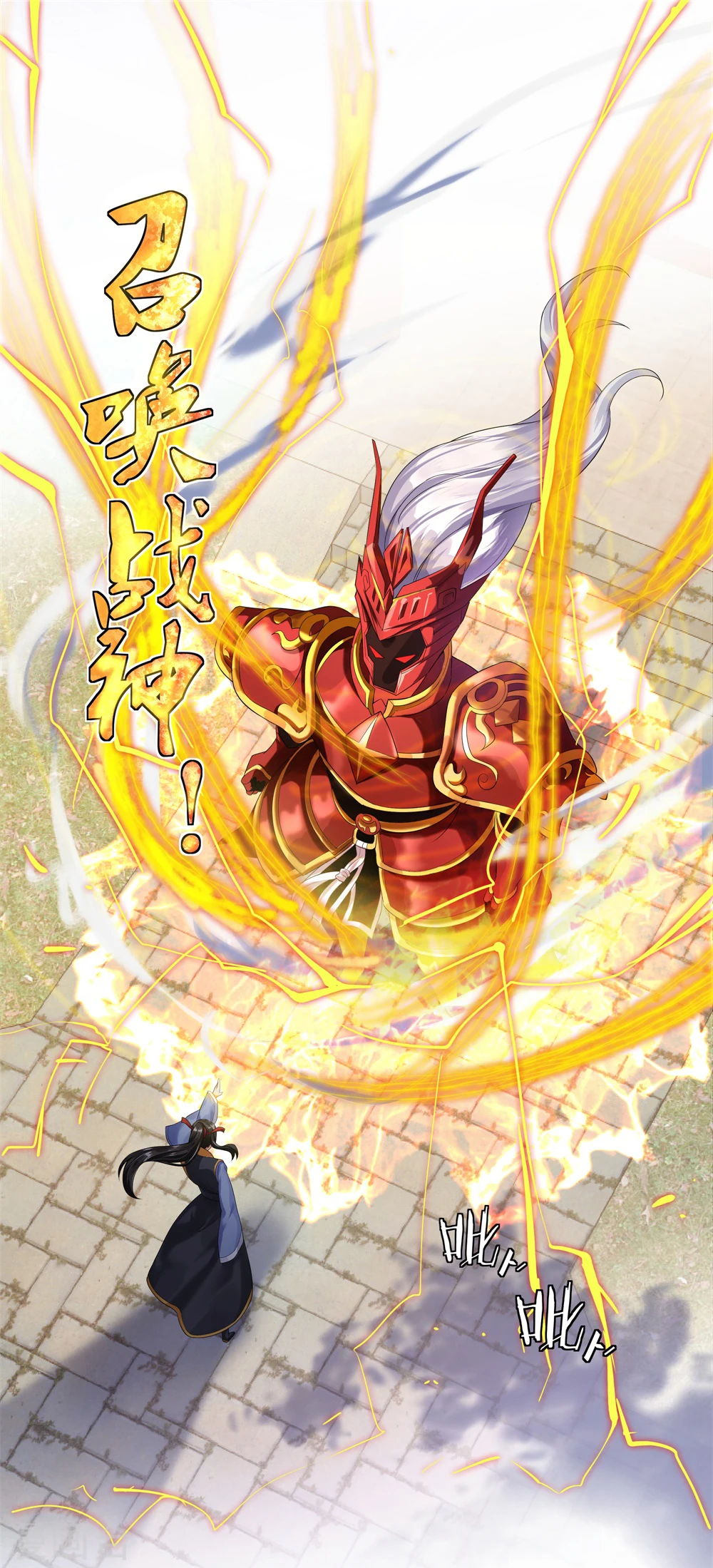第4话 挑衅上门14