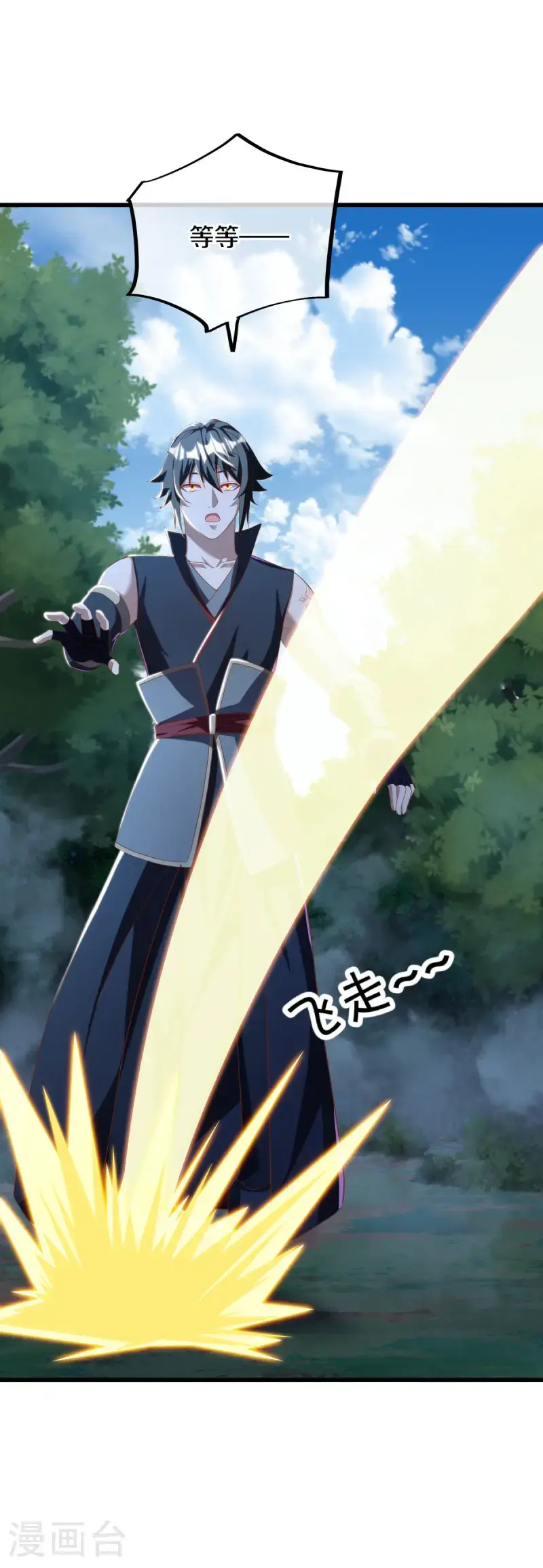 第629话 遍地杀机38