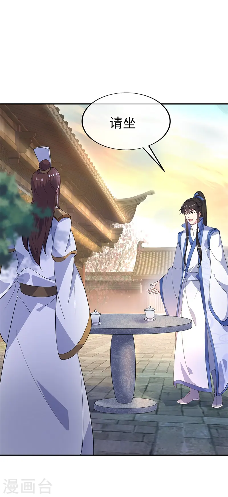 第165话 萧轻雪的身世14
