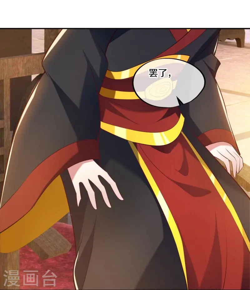 第446话 释放？51