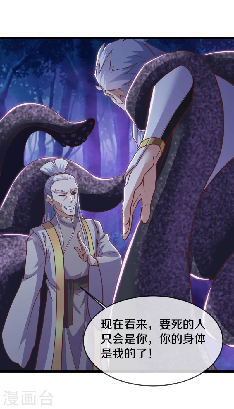 第544话 救命的回报50