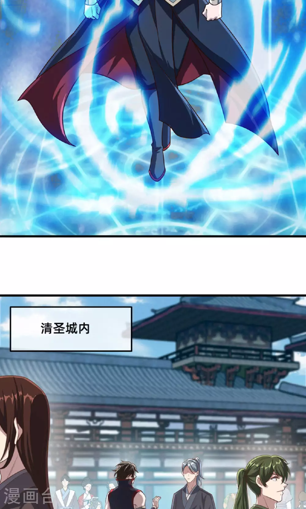 第610话 异变丛生44