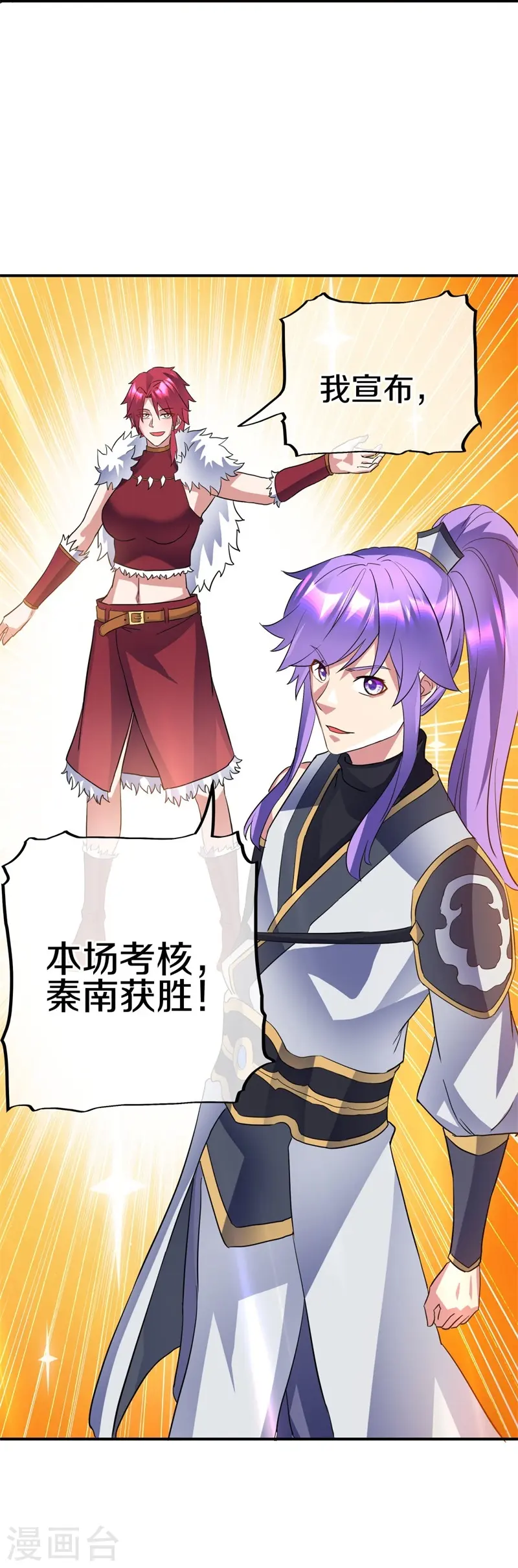 第405话 情报考核84