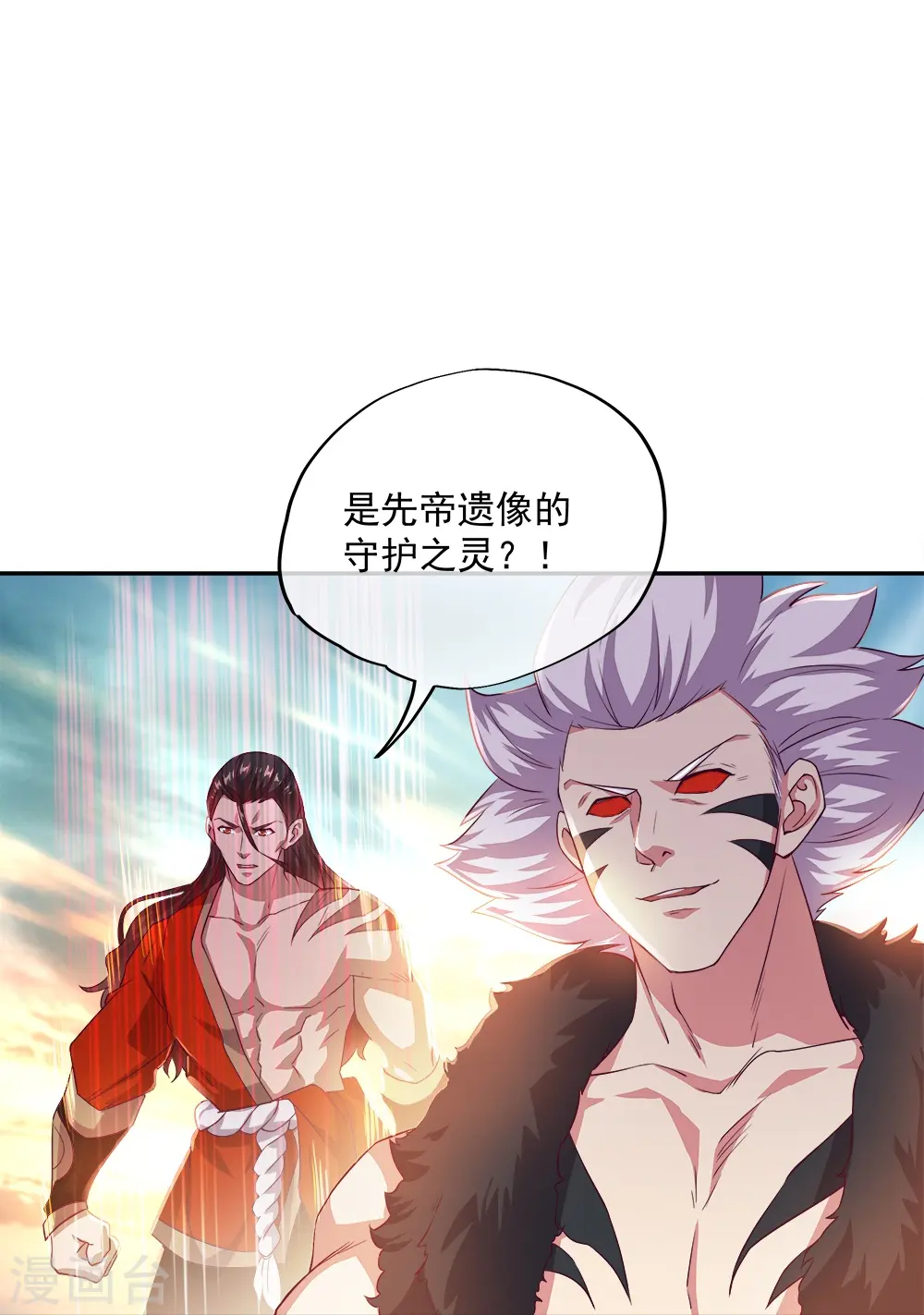 第347话 先帝魂魄42