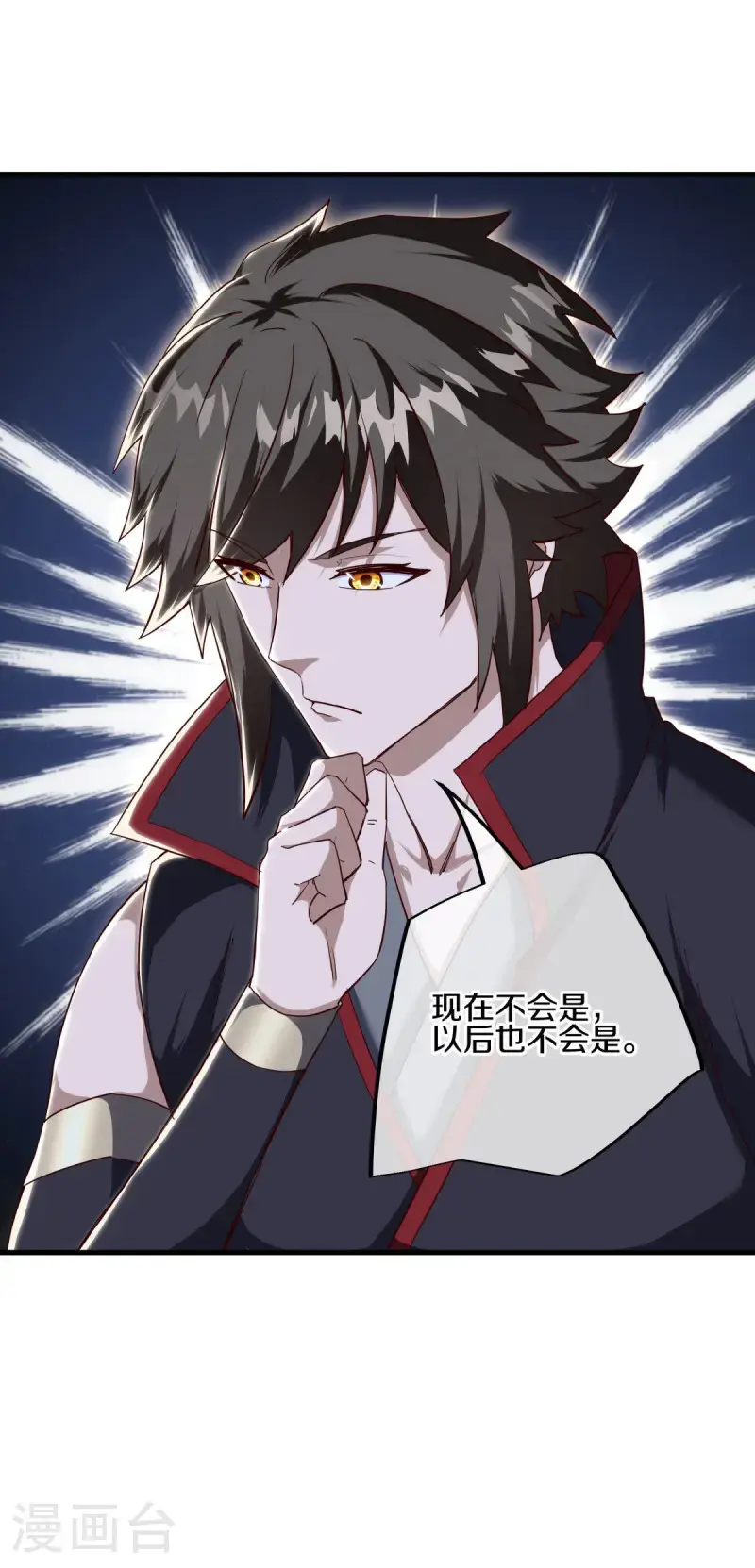 第618话 送寿礼15
