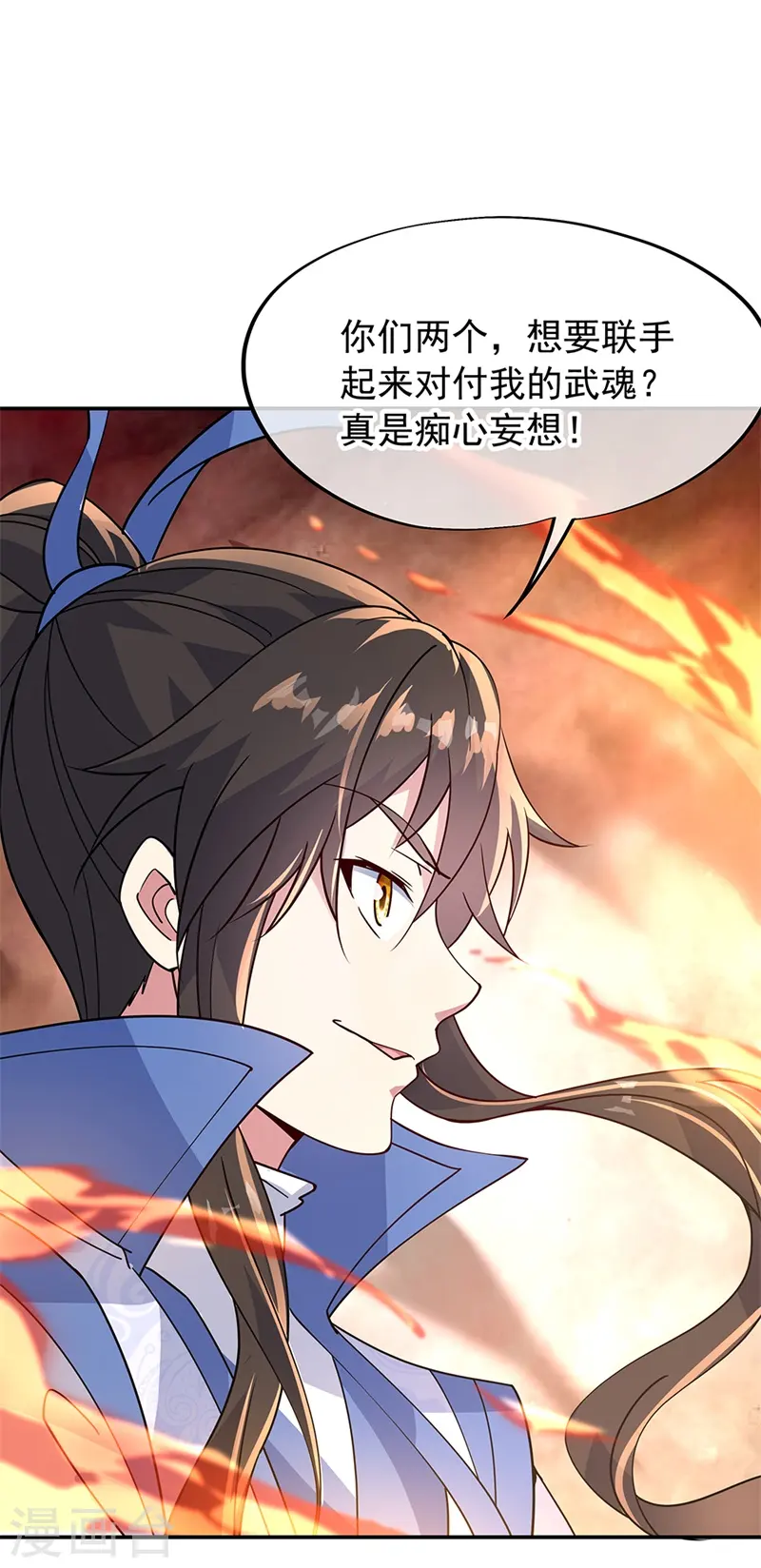 第158话 战神一出，谁与争锋？16