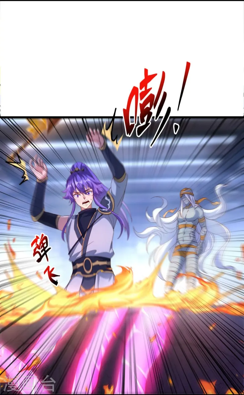 第438话 混光九元镜16