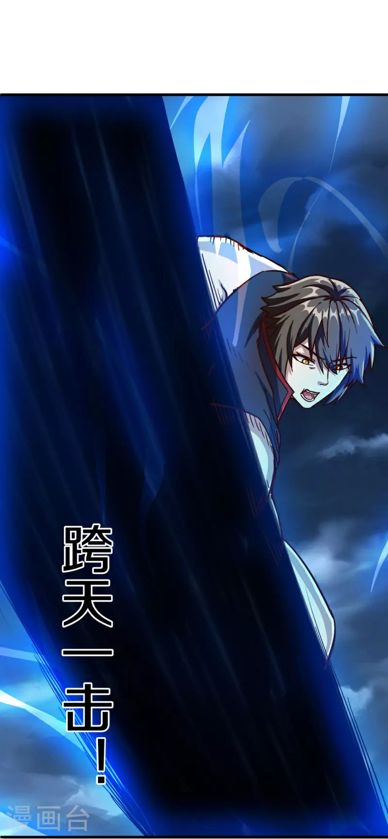 第576话 本源帝力8