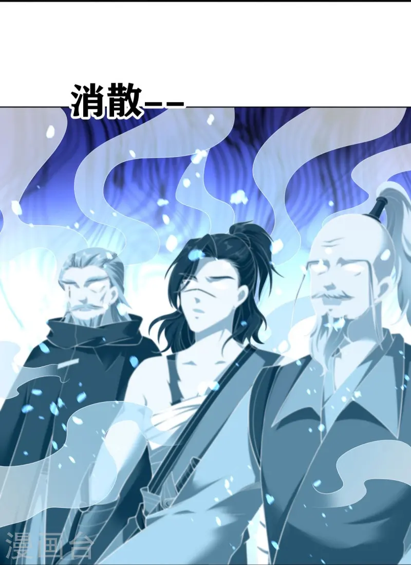 第548话 代名行道52