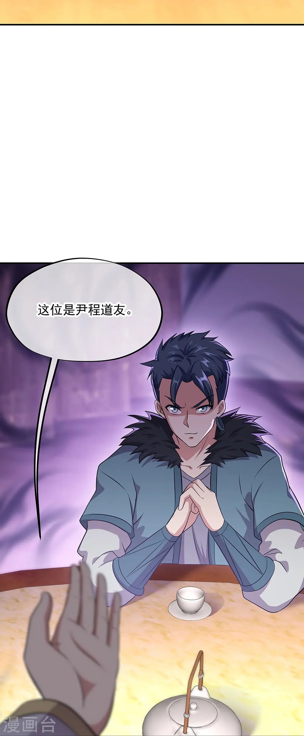 第335话 皇族聚会13