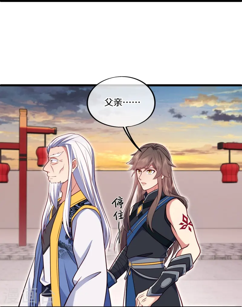 第540话 东洲叙旧57