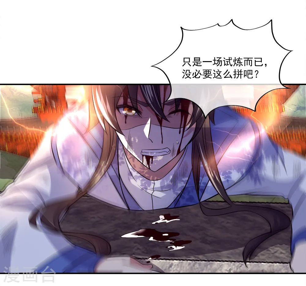 第295话 可笑的坚持38