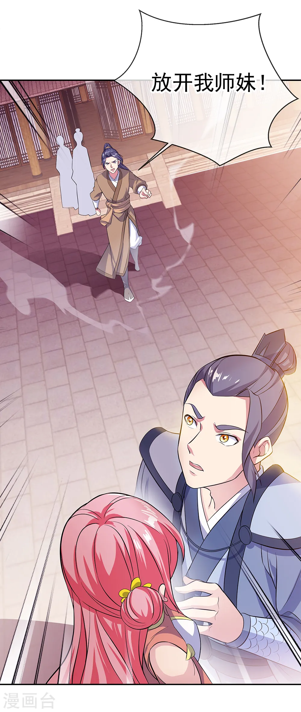 第283话 不该得罪的人7