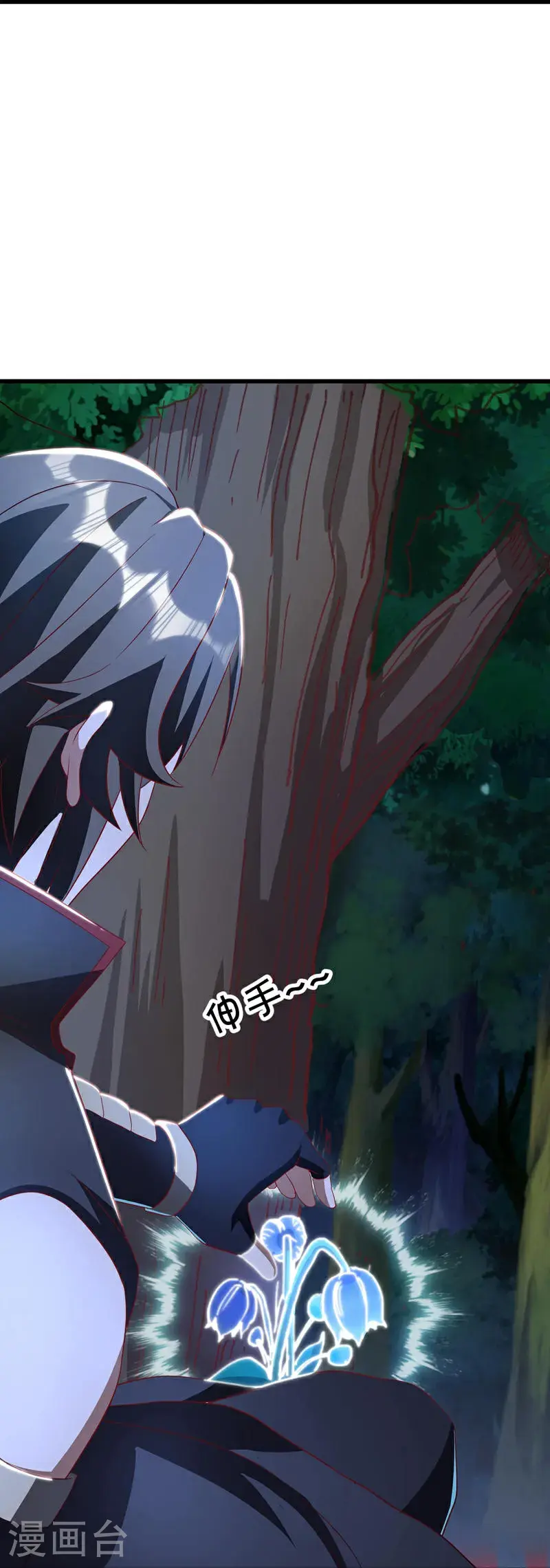 第627话 杀仙之地25