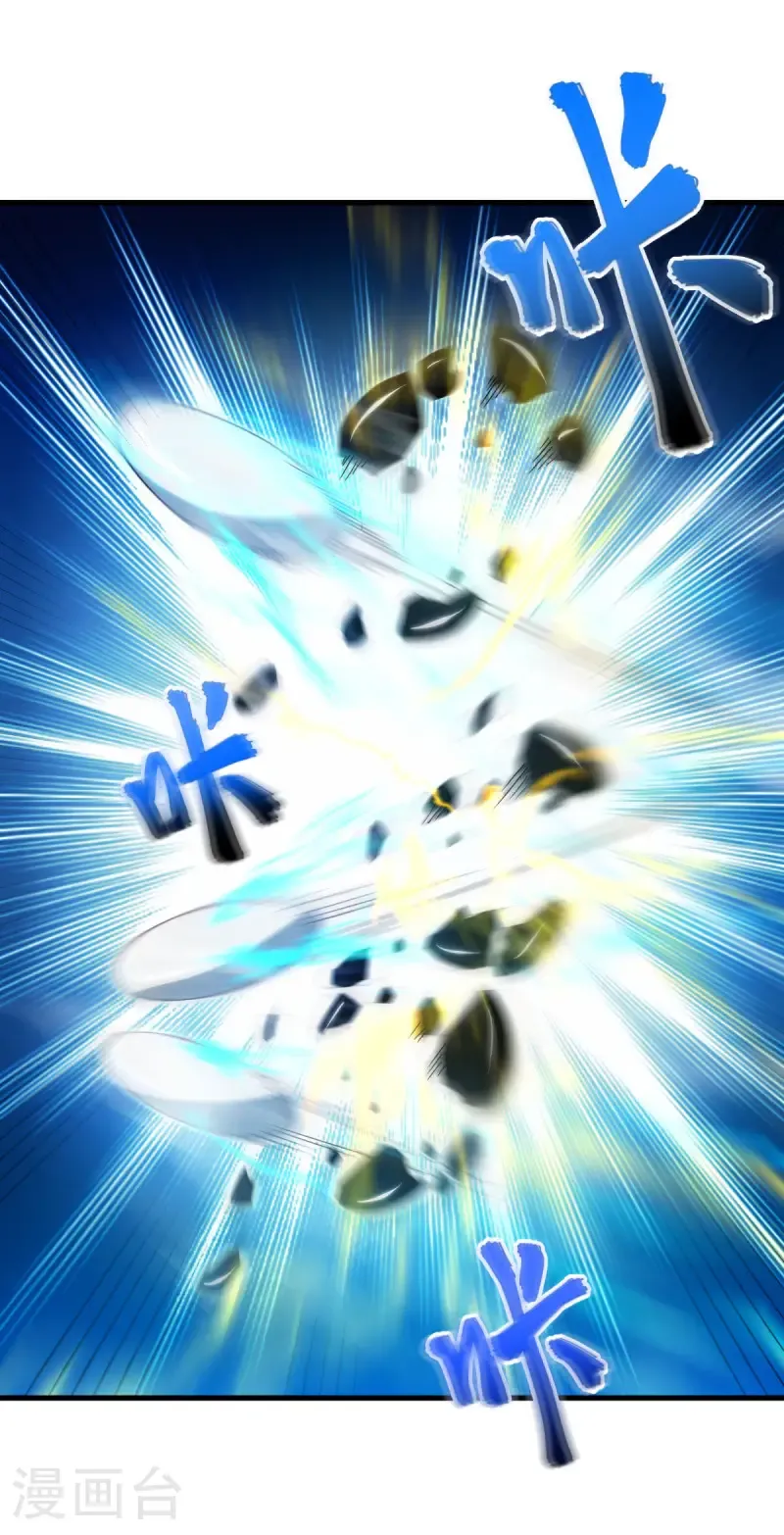 第644话 修神良的棋局52
