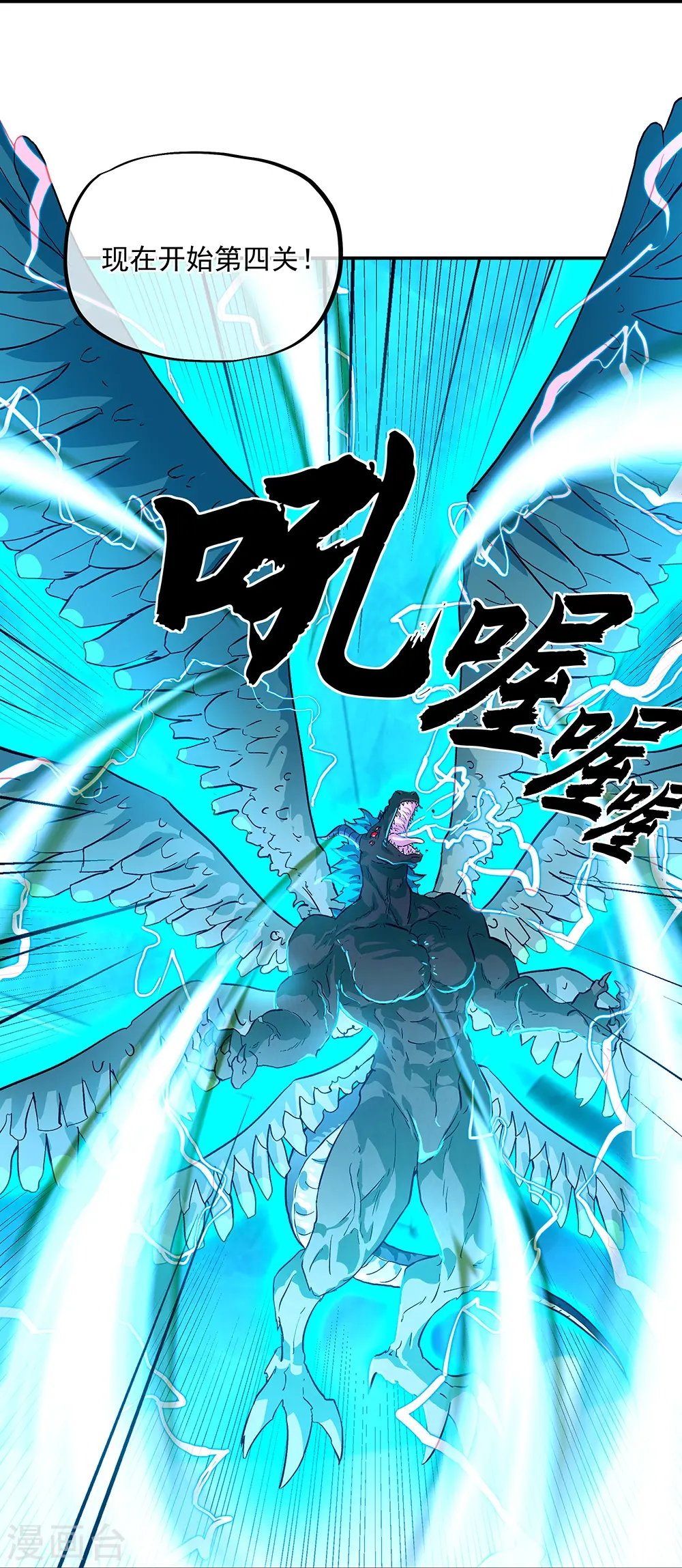 第329话 从不后悔13