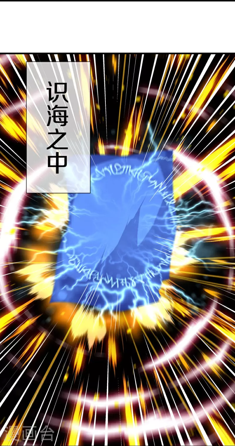 第586话 登天阶梯34
