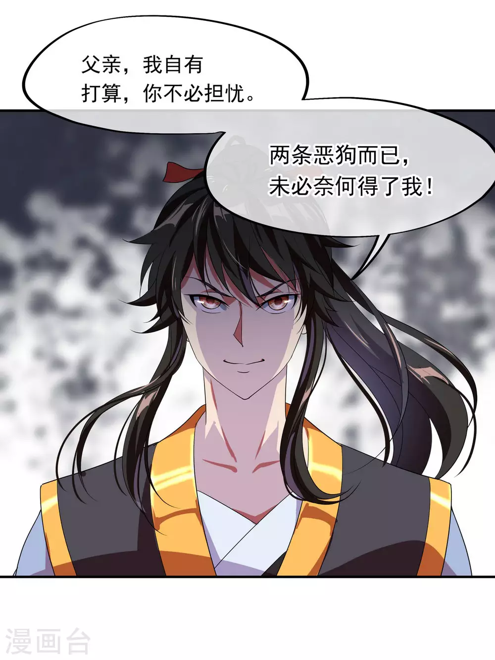 第25话 玄灵宗20