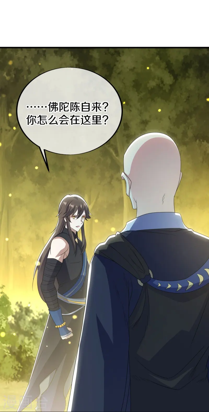 第522话 情劫中人27
