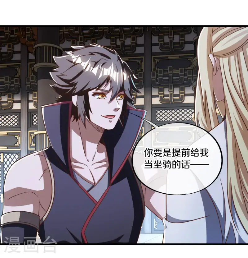 第638话 威逼利诱41
