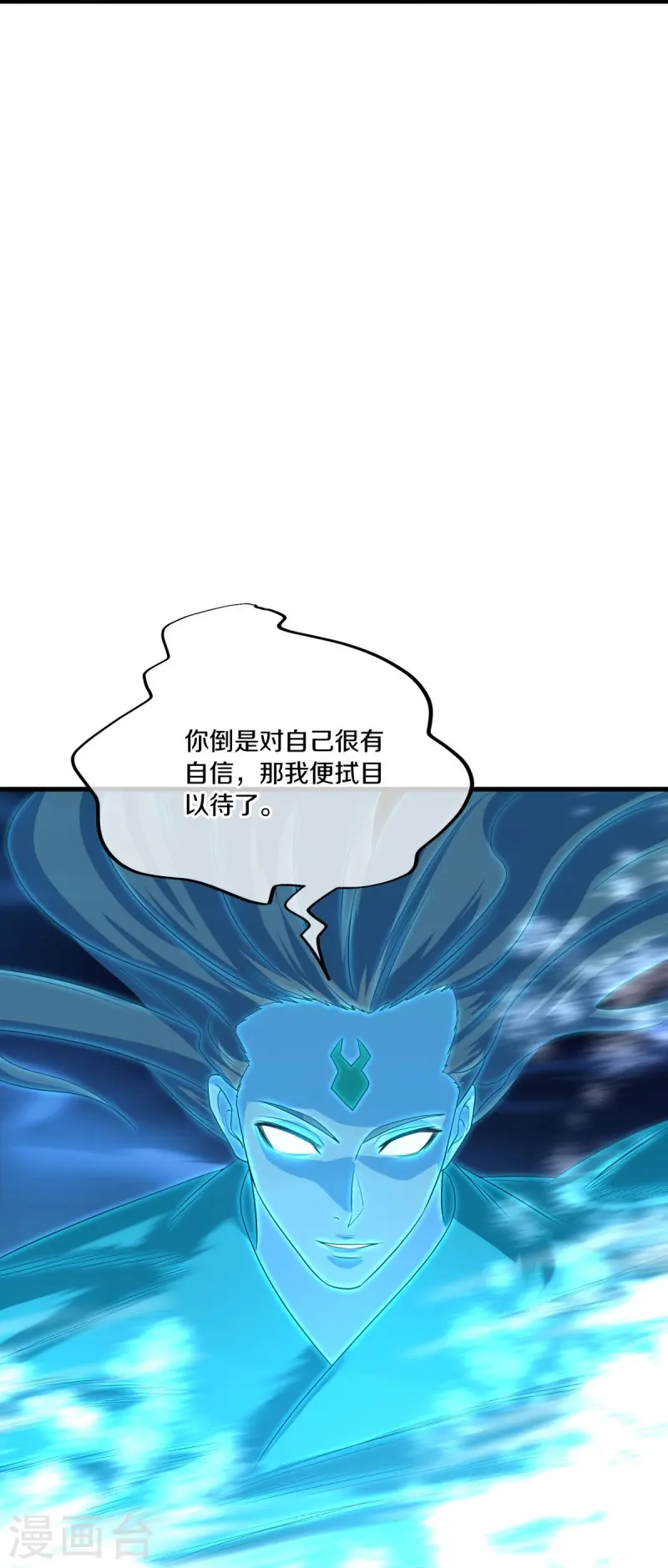 第441话 南州皇城20