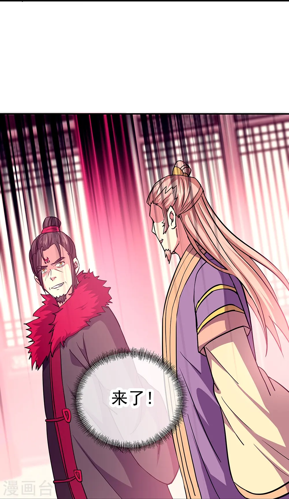第324话 阴谋败露22