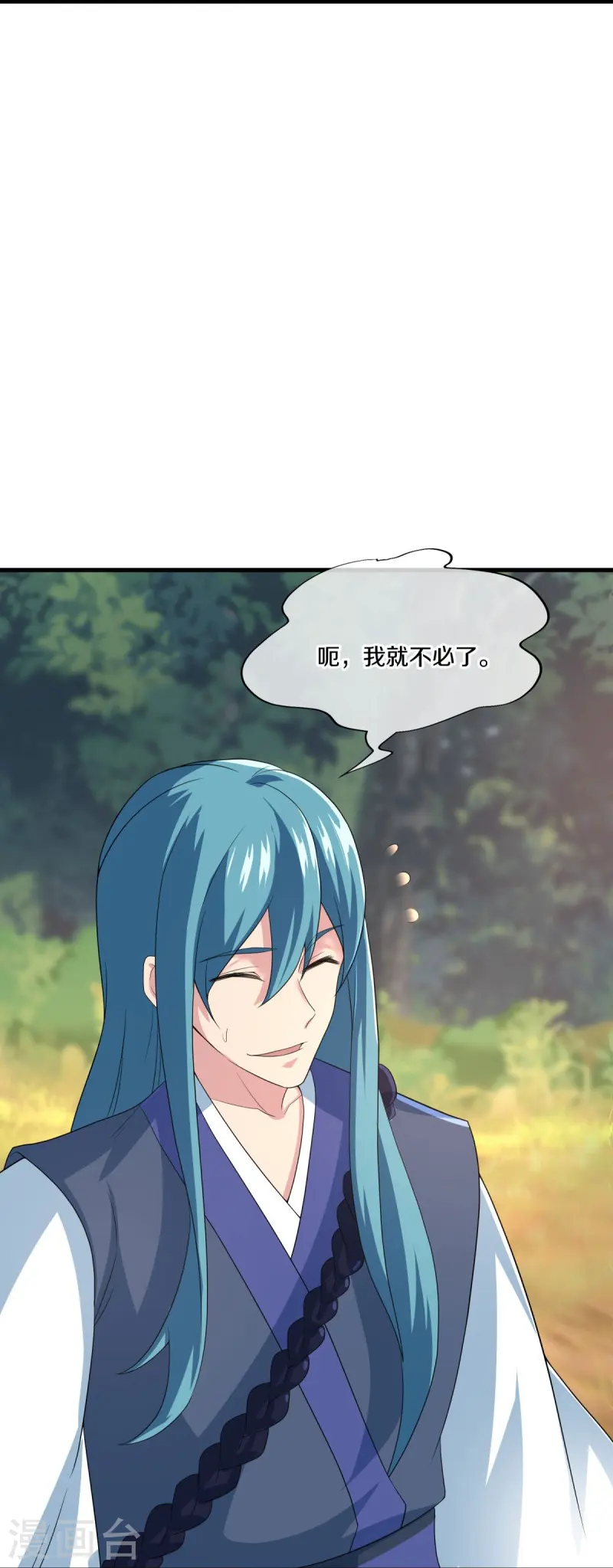第441话 南州皇城33