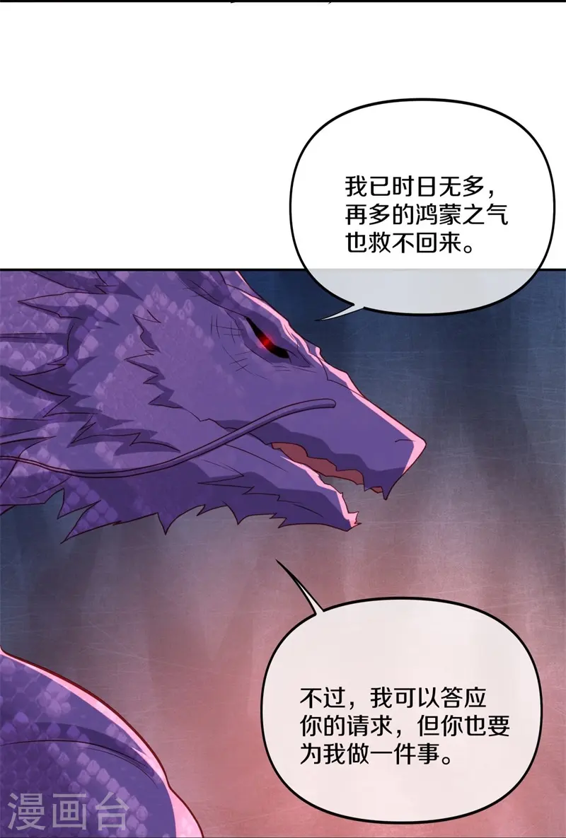 第387话 收割46