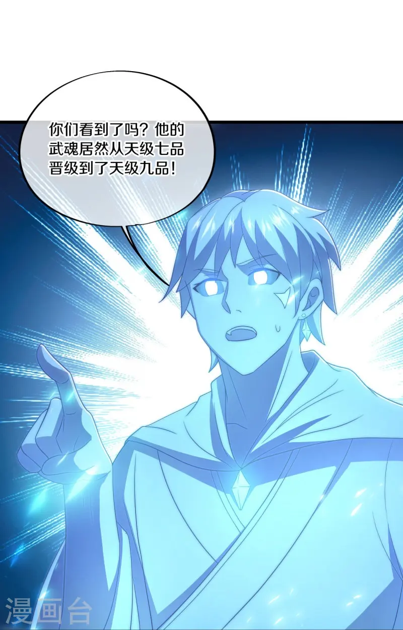第496话 沙漠争斗43