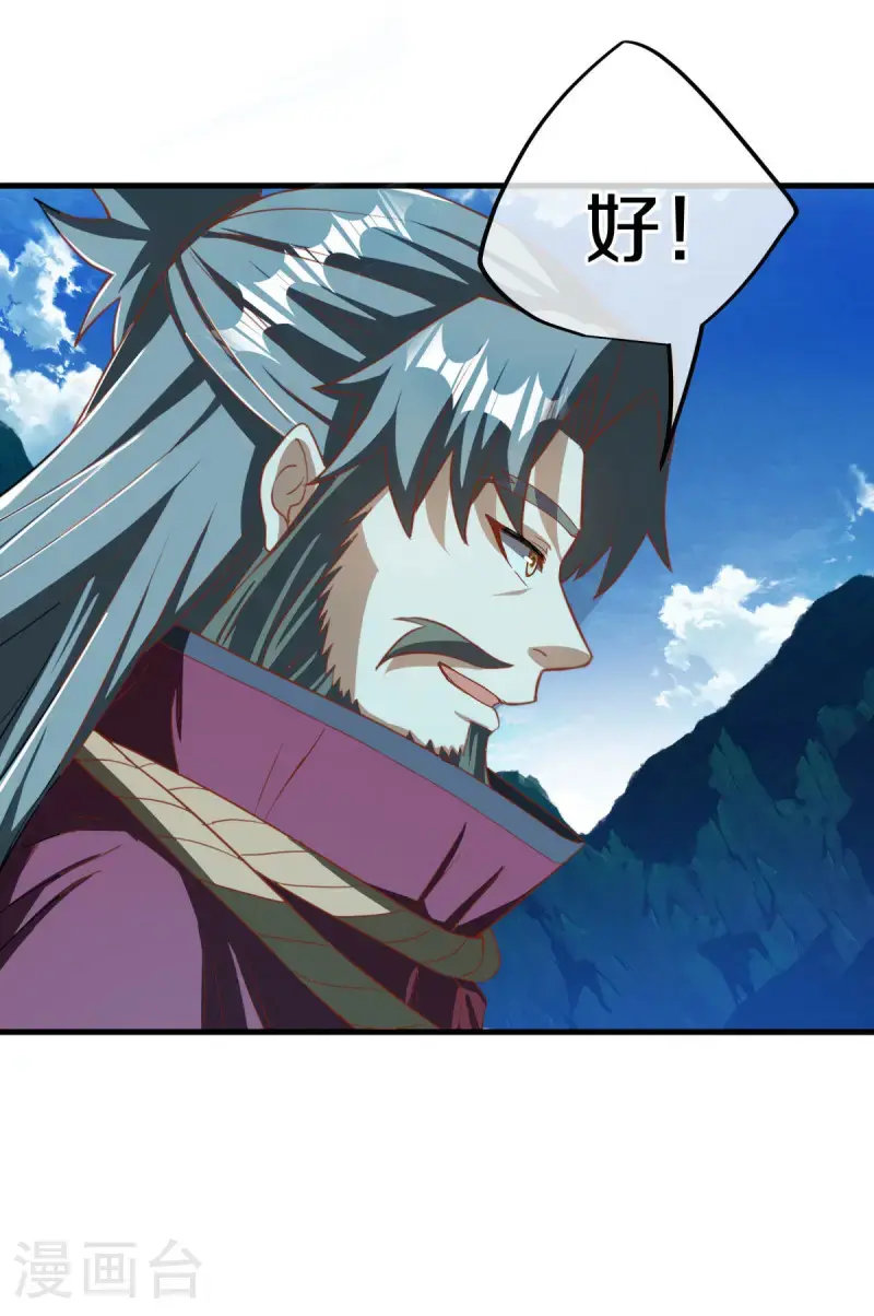 第629话 遍地杀机25