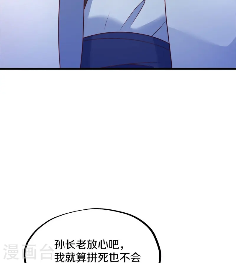 第480话 重逢妙妙32