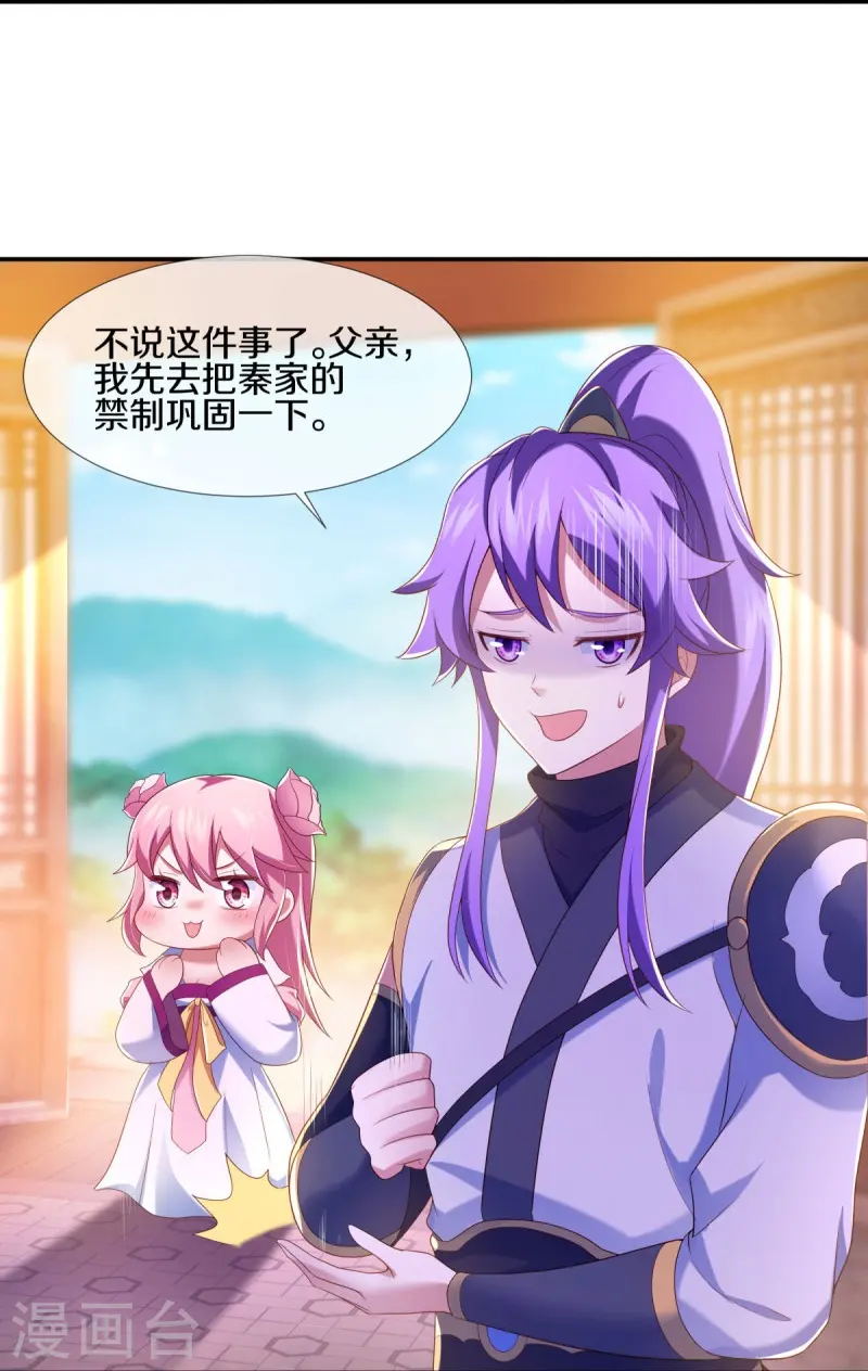第434话 情是故乡浓29