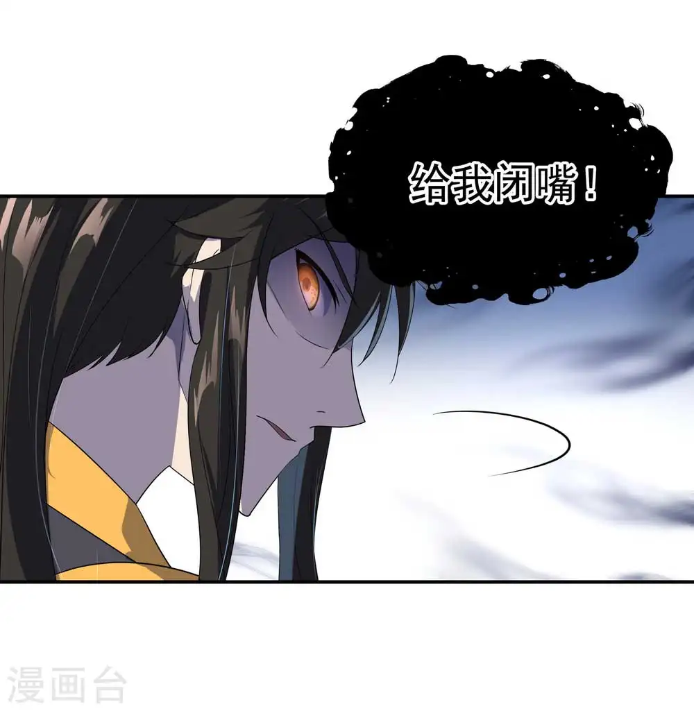 第43话 扭转大局21