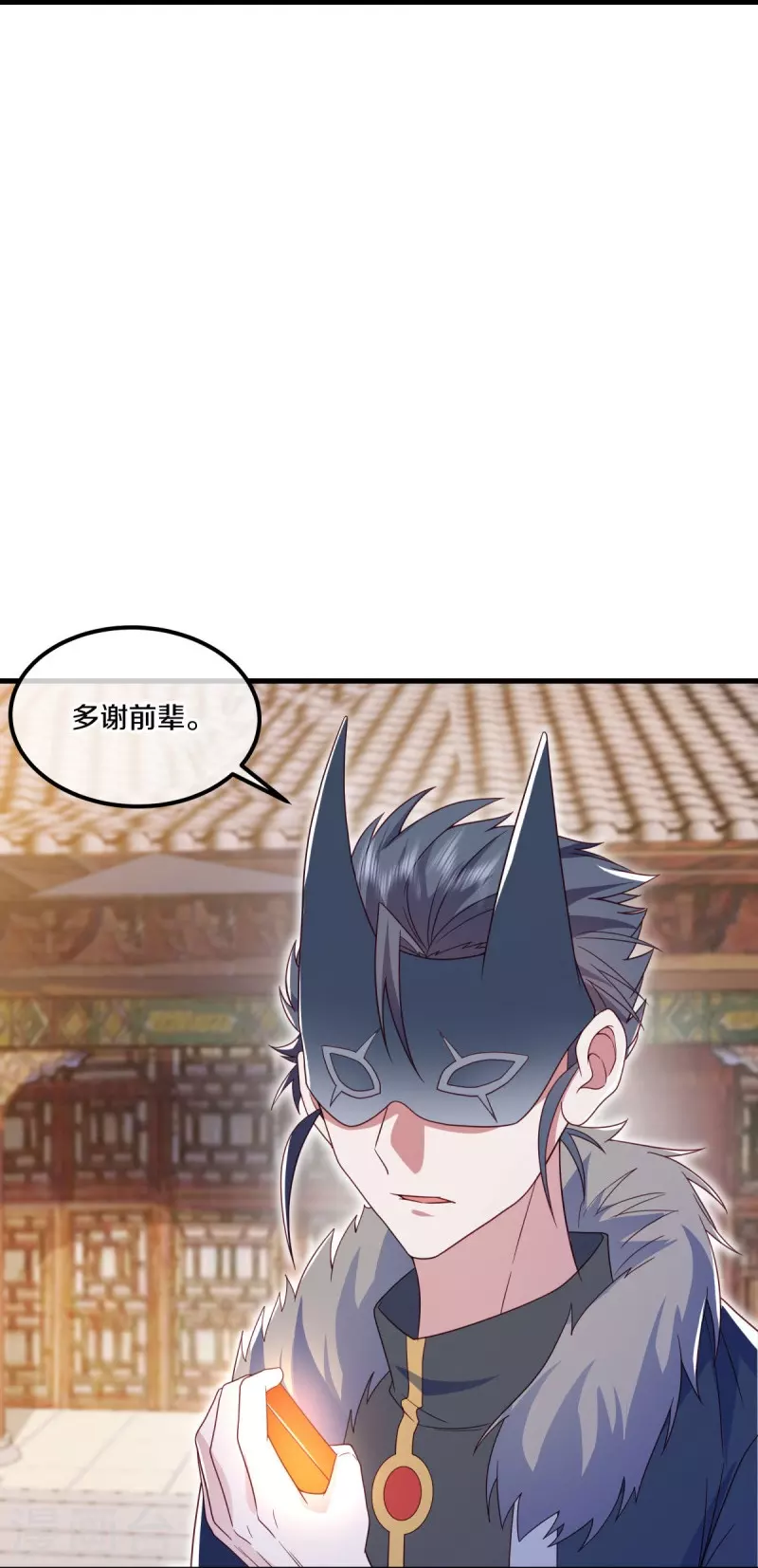 第500话 故技重施8