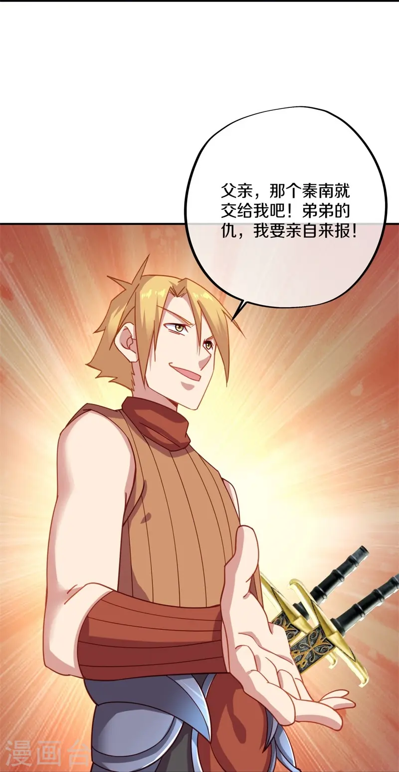 第382话 抵挡42