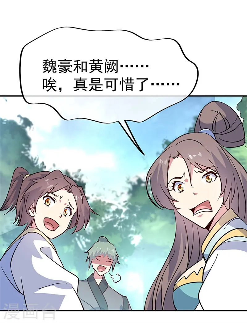 第159话 前无古人13