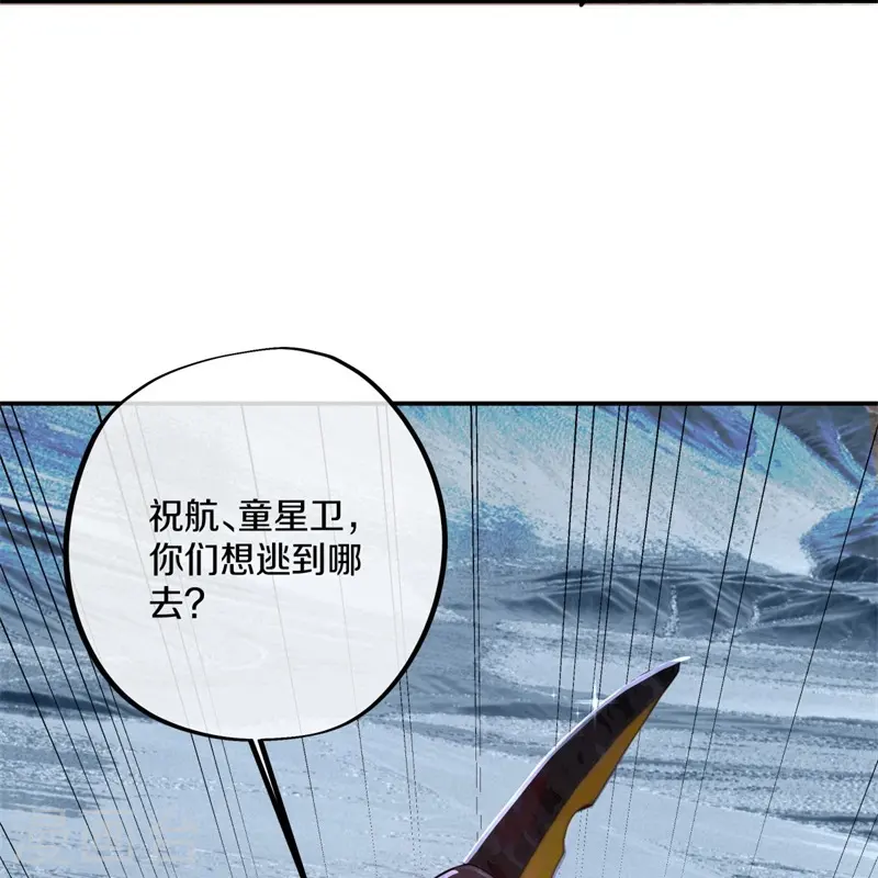 第372话 妙长老37