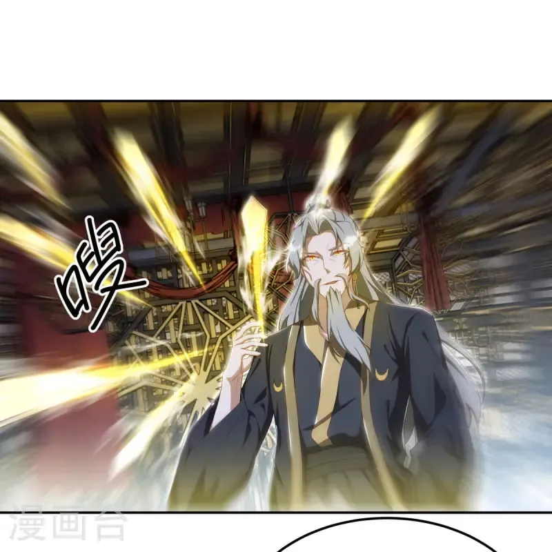 第646话 鸿运之体21