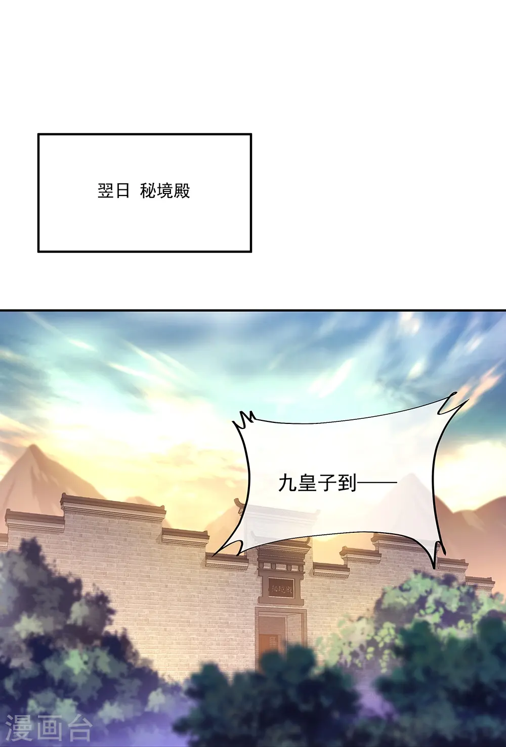 第339话 熟人相见37