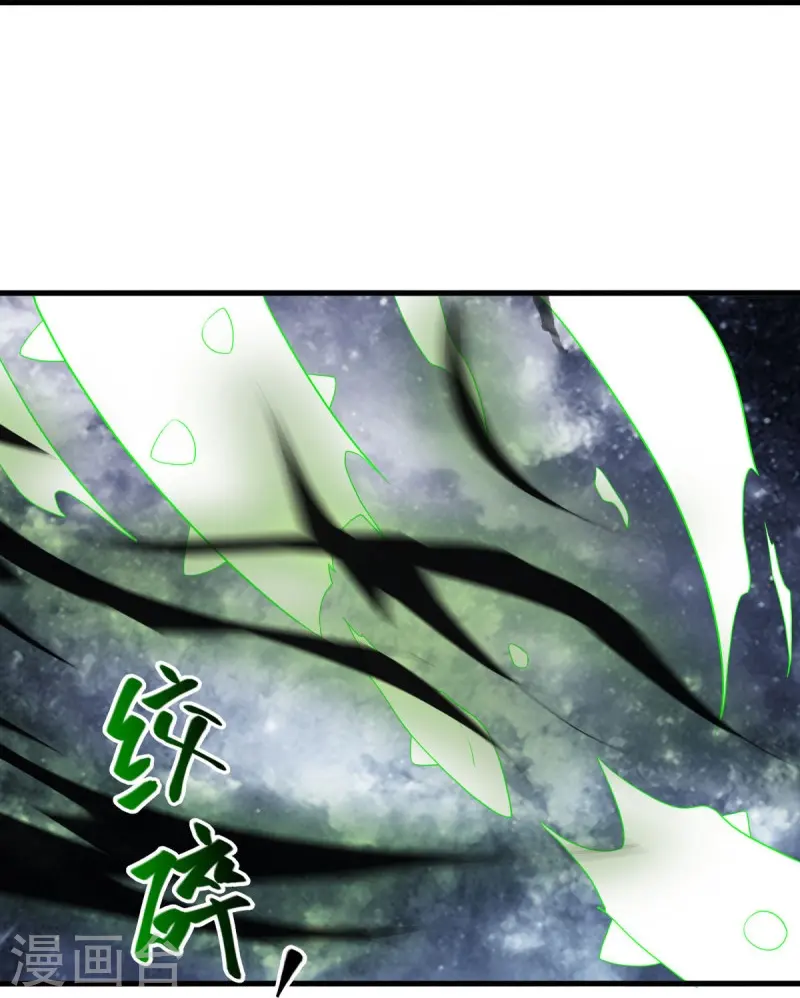 第471话 苍岚树之灵19