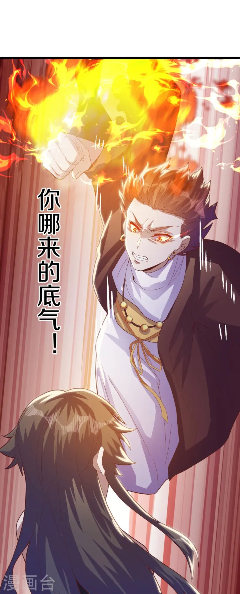 第503话 义不容辞44